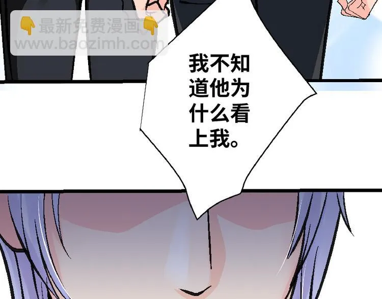 第32话 第123页