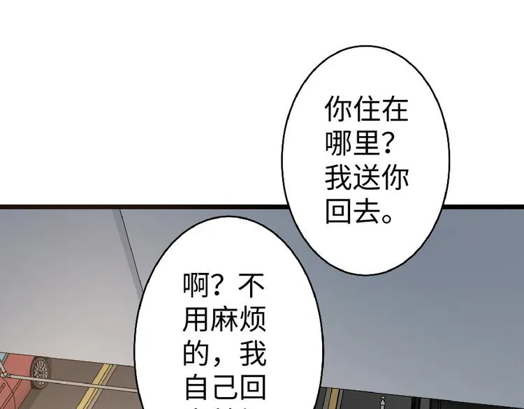 第32话 第125页