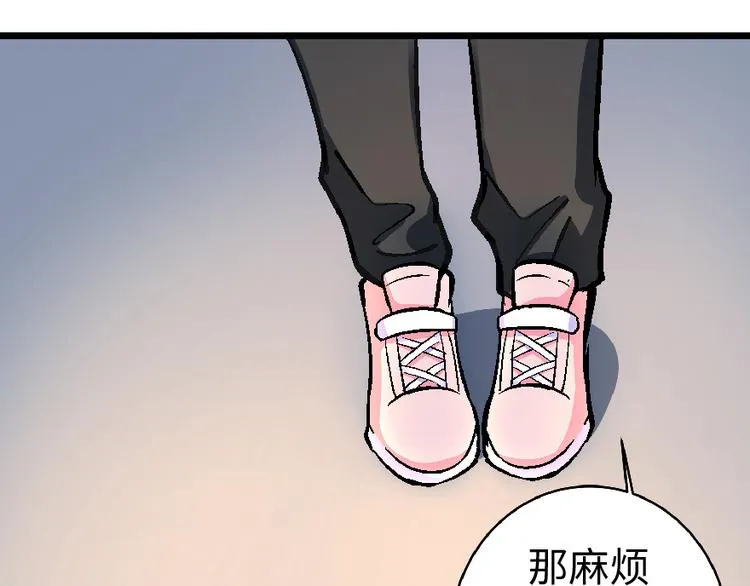 第32话 第137页