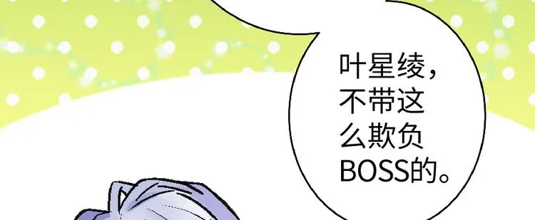 第32话 第143页