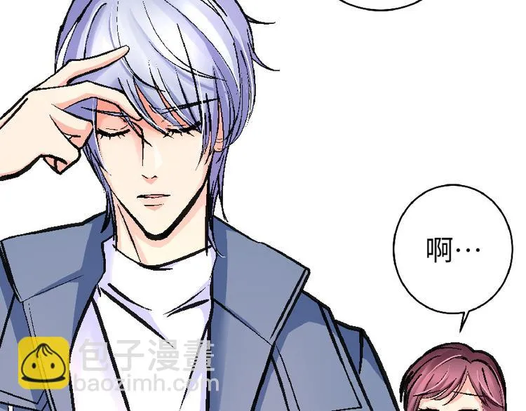 第32话 第144页