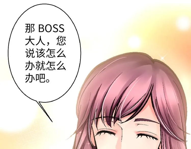 第32话 第146页
