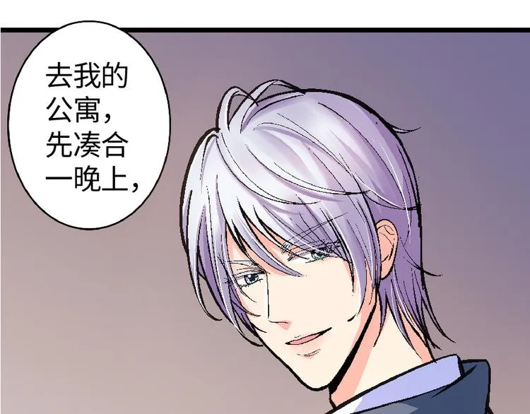 第32话 第148页