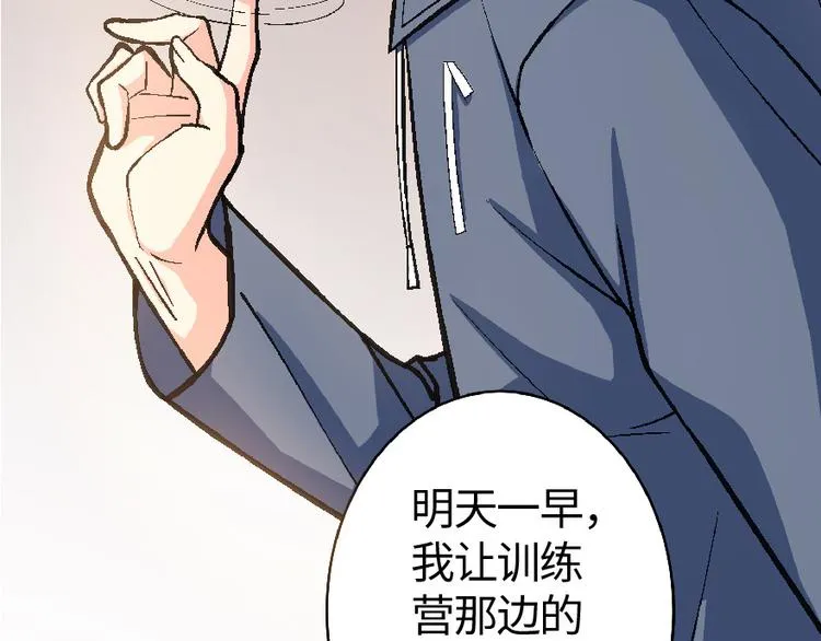 第32话 第150页