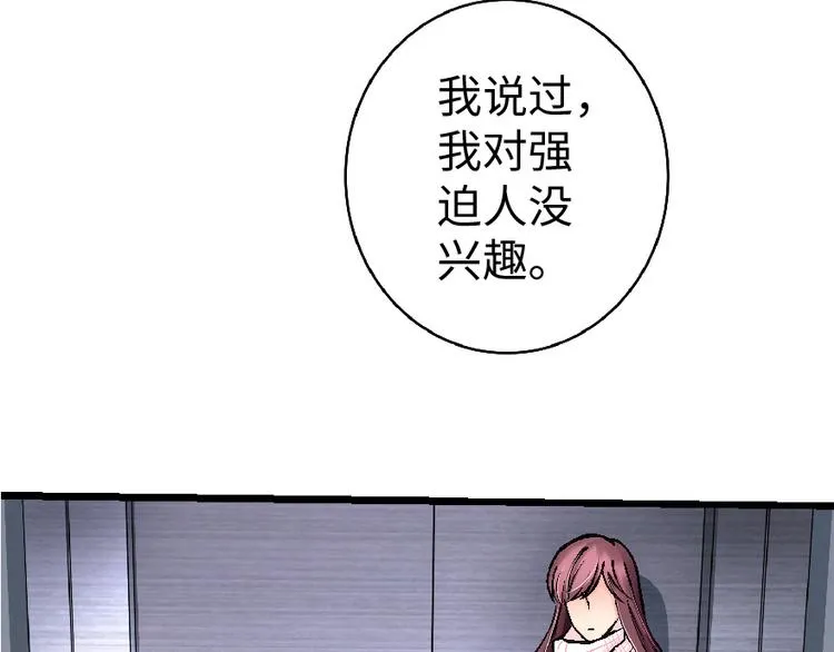 第32话 第156页