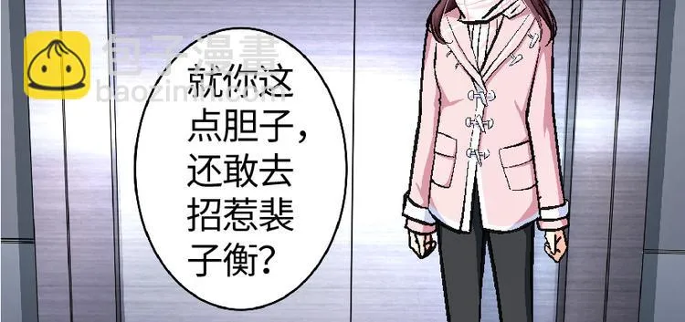 第32话 第157页