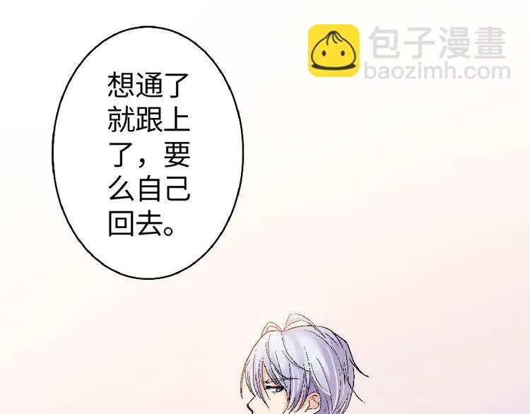 第32话 第160页