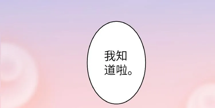 第32话 第167页