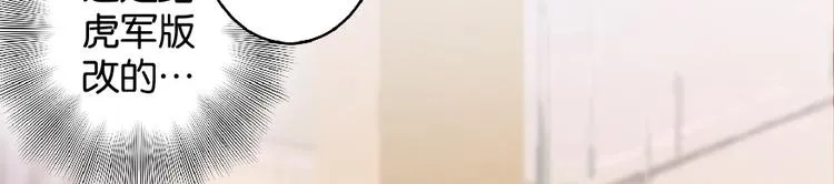 第33话 第4页