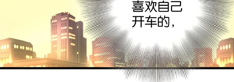 第33话 第18页