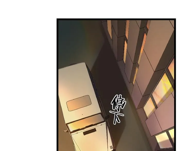 第33话 第27页