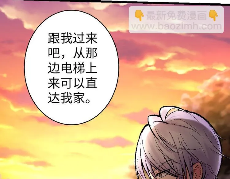 第33话 第29页