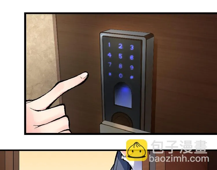 第33话 第39页