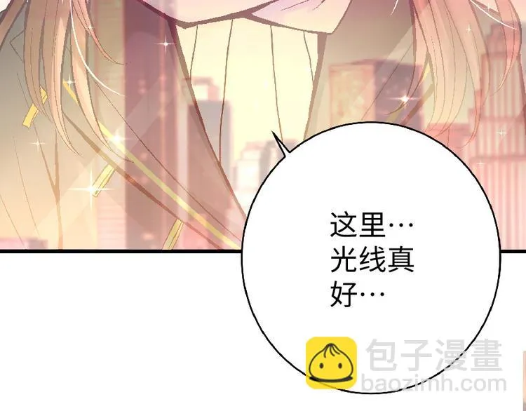 第33话 第51页