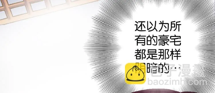 第33话 第58页