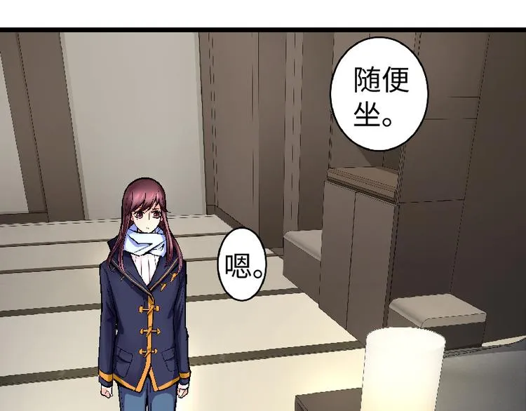第33话 第63页