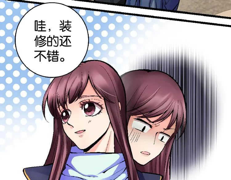 第33话 第66页