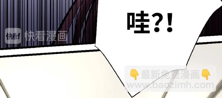 第33话 第71页