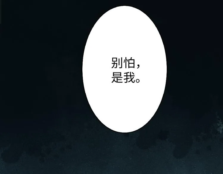 第33话 第76页