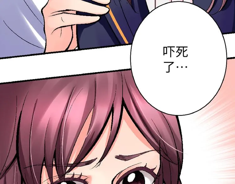 第33话 第81页
