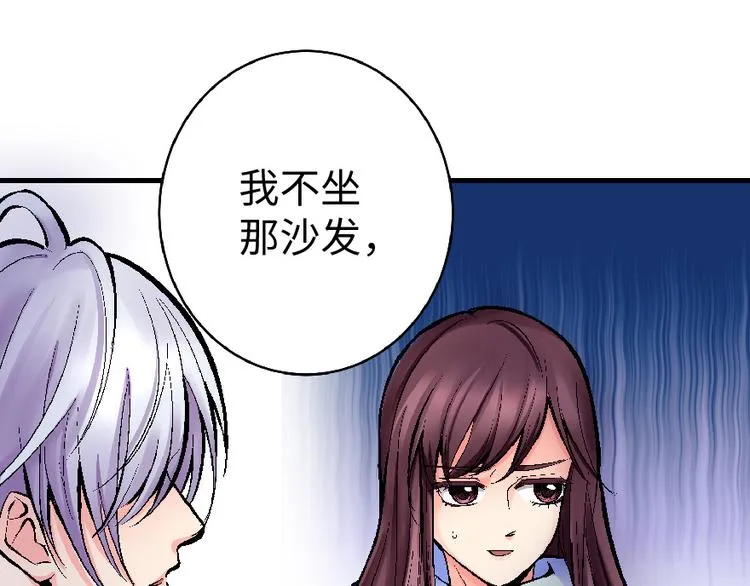 第33话 第85页