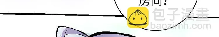 第33话 第88页