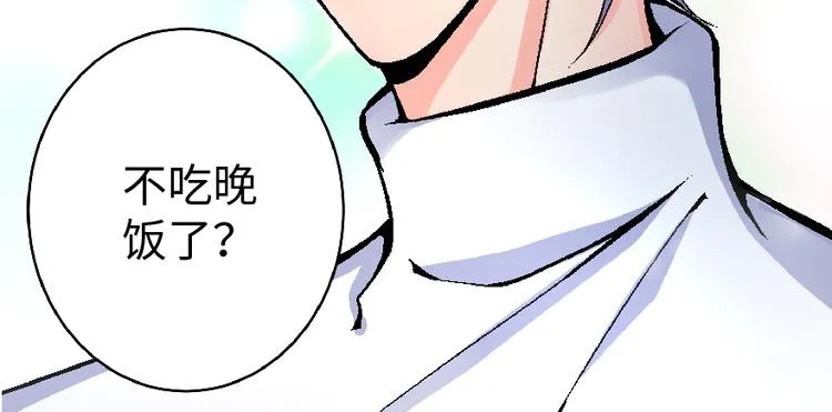第33话 第90页