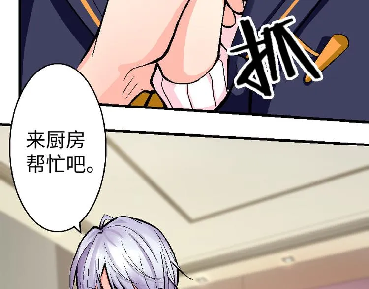 第33话 第93页