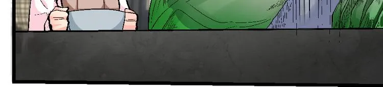 第33话 第100页