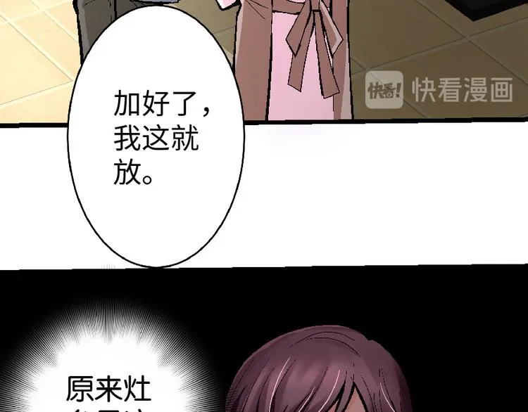 第33话 第104页