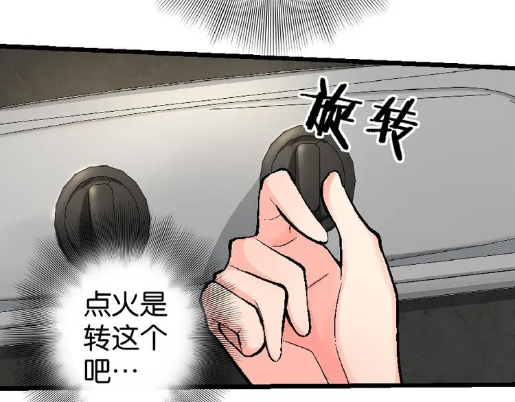 第33话 第108页