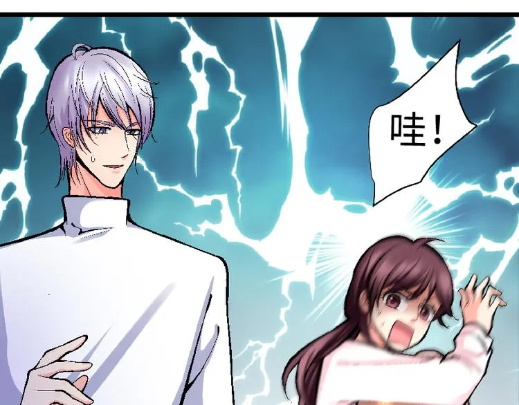 第33话 第110页