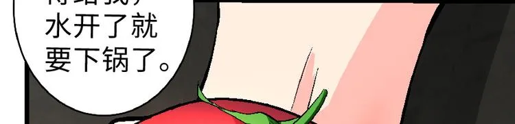 第33话 第115页