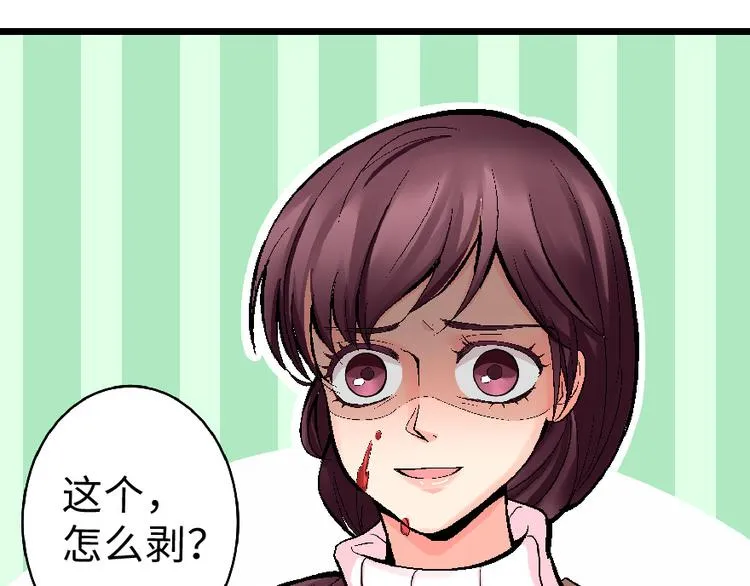 第33话 第121页