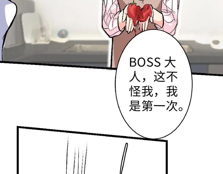 第33话 第125页