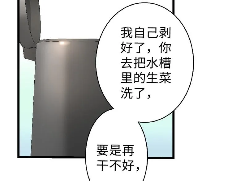 第33话 第127页