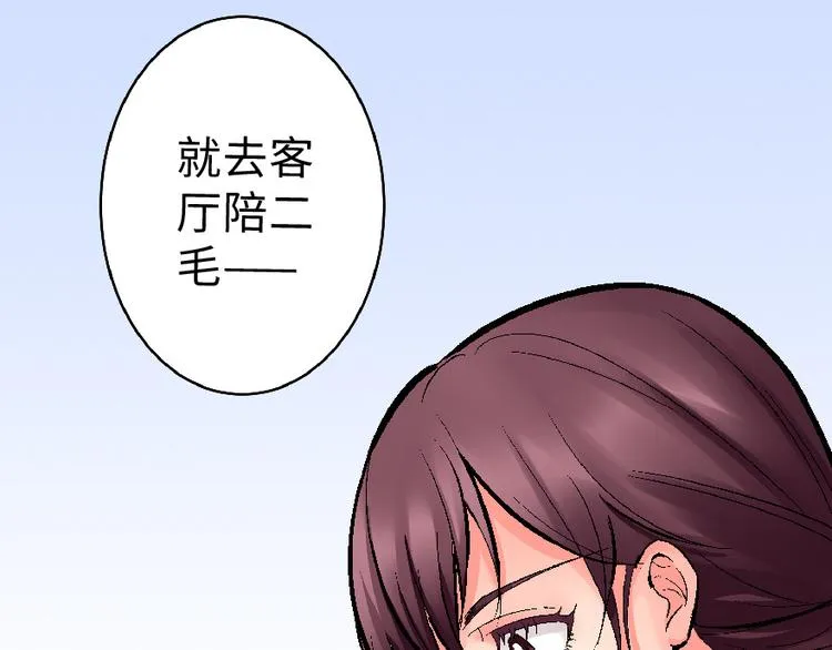 第33话 第129页