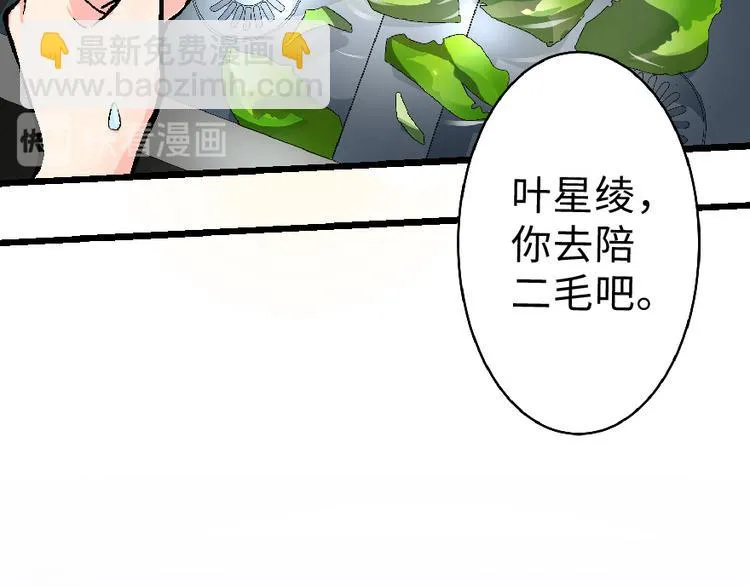 第33话 第137页