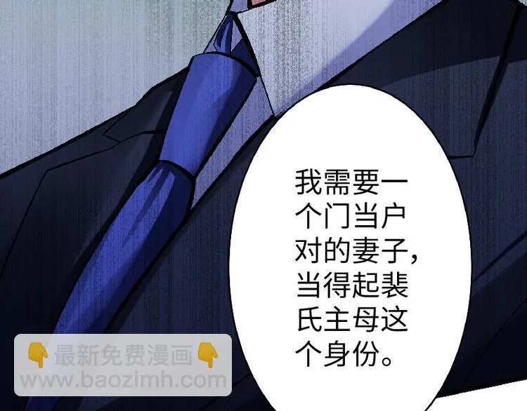 第33话 第151页