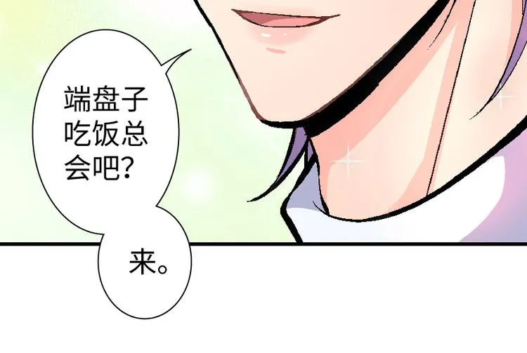 第33话 第171页