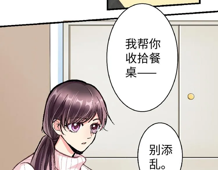 第34话 第5页
