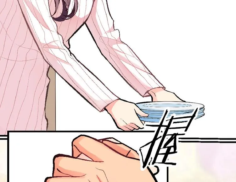 第34话 第7页