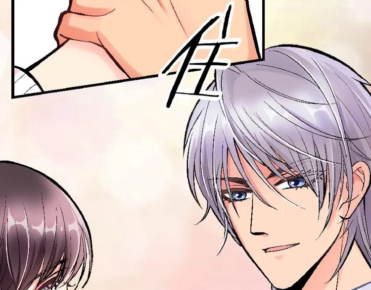 第34话 第8页
