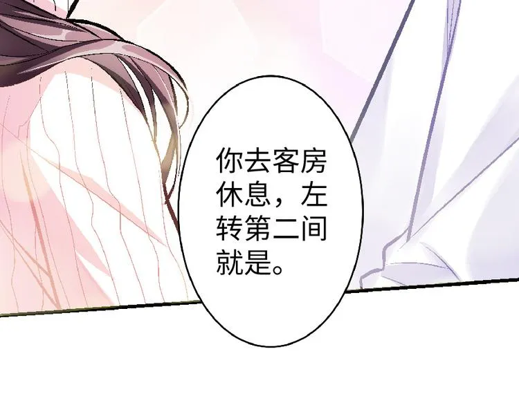 第34话 第10页