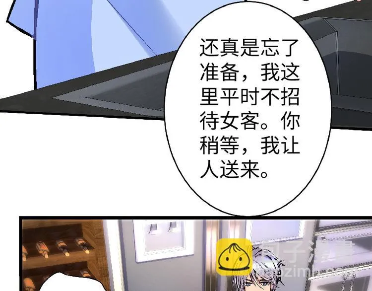 第34话 第39页