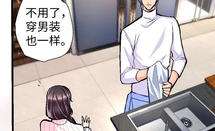 第34话 第40页