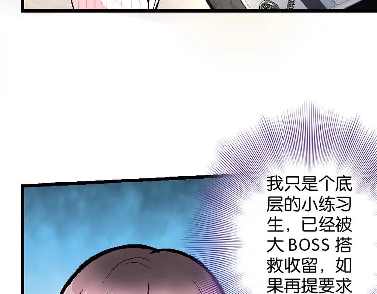 第34话 第41页