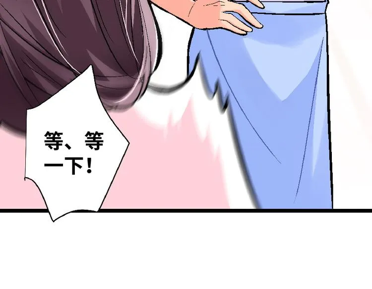 第34话 第47页
