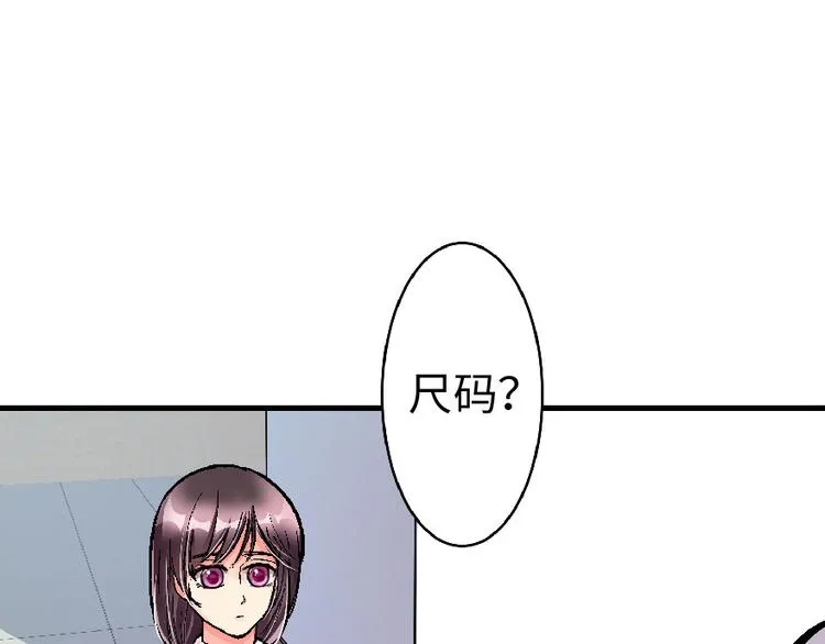 第34话 第48页