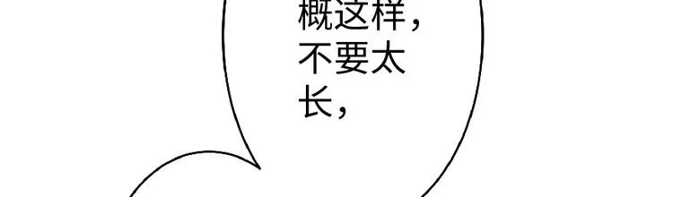 第34话 第55页